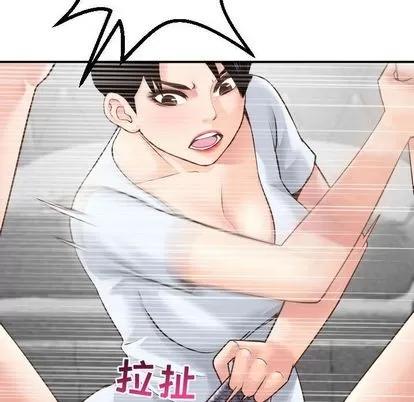 学姐的那些事 与学姐的那些事 | 第14章 第59页