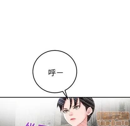 学姐的那些事 与学姐的那些事 | 第14章 第65页