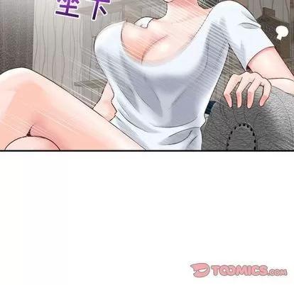 学姐的那些事 与学姐的那些事 | 第14章 第66页