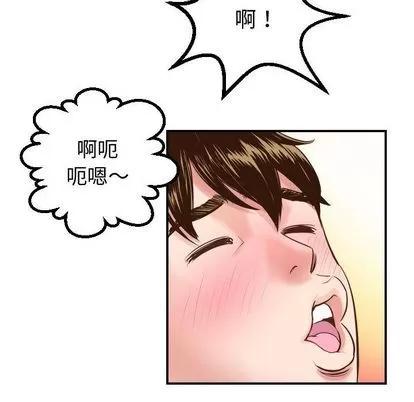 学姐的那些事 与学姐的那些事 | 第14章 第71页