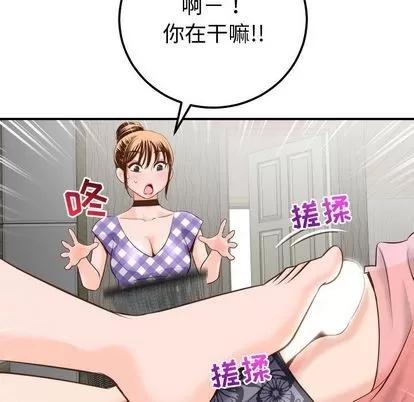 学姐的那些事 与学姐的那些事 | 第14章 第73页