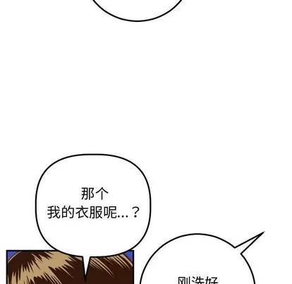 学姐的那些事 与学姐的那些事 | 第14章 第91页