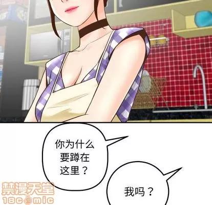学姐的那些事 与学姐的那些事 | 第14章 第100页