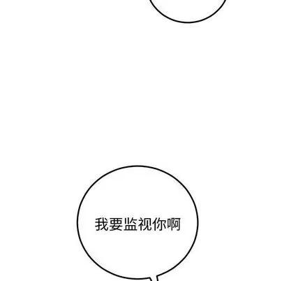 学姐的那些事 与学姐的那些事 | 第14章 第101页