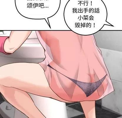 学姐的那些事 与学姐的那些事 | 第14章 第107页