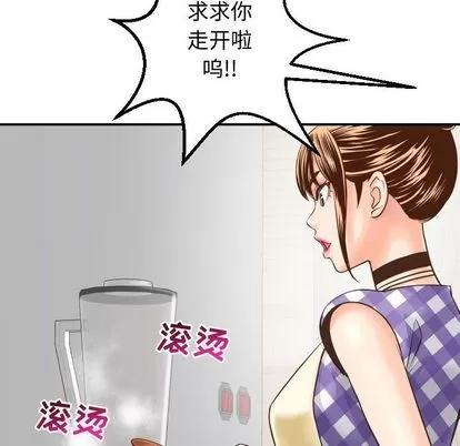 学姐的那些事 与学姐的那些事 | 第14章 第112页