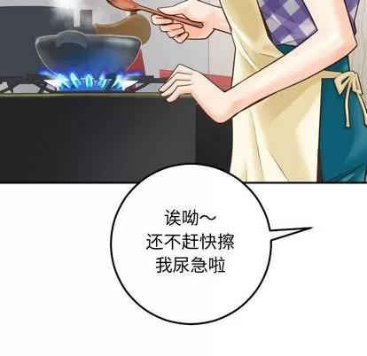 学姐的那些事 与学姐的那些事 | 第14章 第113页