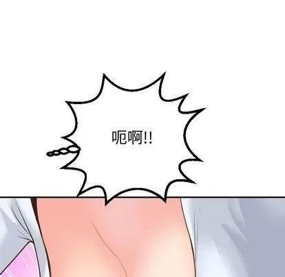 学姐的那些事 与学姐的那些事 | 第14章 第121页