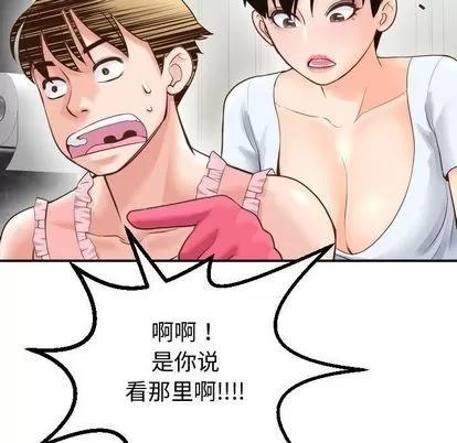 学姐的那些事 与学姐的那些事 | 第14章 第124页
