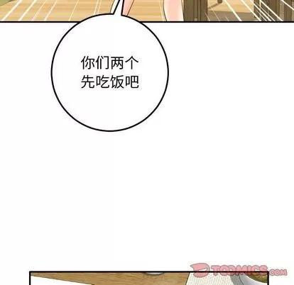 学姐的那些事 与学姐的那些事 | 第14章 第129页