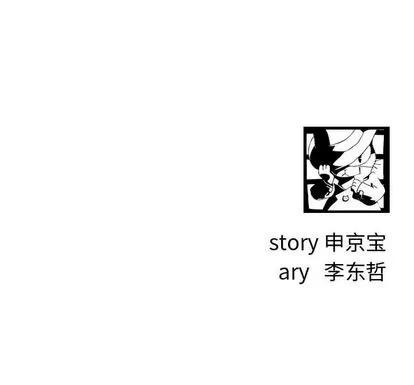 学姐的那些事 与学姐的那些事 | 第14章 第161页