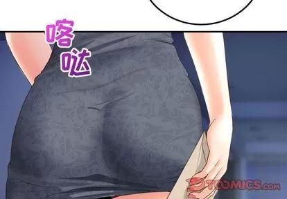 学姐的那些事 与学姐的那些事 | 第15章 第3页