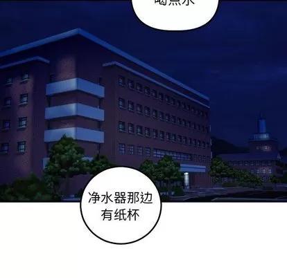 学姐的那些事 与学姐的那些事 | 第15章 第18页