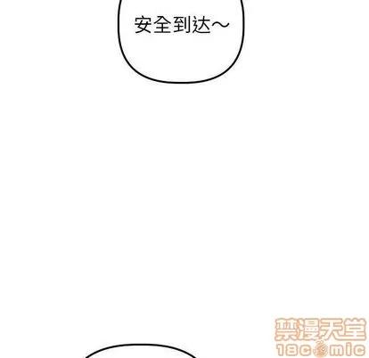 学姐的那些事 与学姐的那些事 | 第15章 第25页