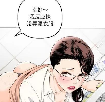 学姐的那些事 与学姐的那些事 | 第15章 第26页