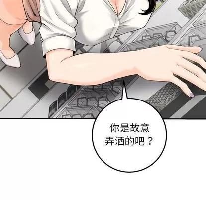 学姐的那些事 与学姐的那些事 | 第15章 第27页