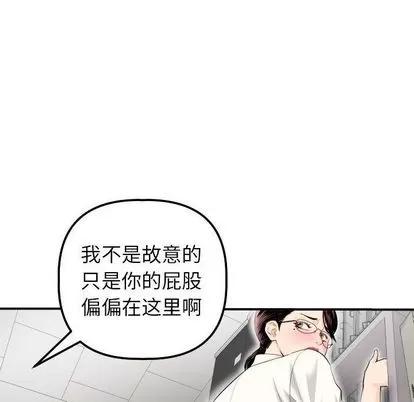学姐的那些事 与学姐的那些事 | 第15章 第28页
