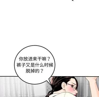 学姐的那些事 与学姐的那些事 | 第15章 第32页