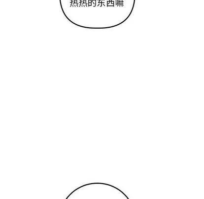 学姐的那些事 与学姐的那些事 | 第15章 第34页