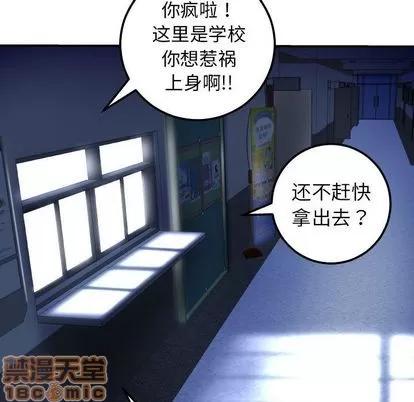 学姐的那些事 与学姐的那些事 | 第15章 第35页