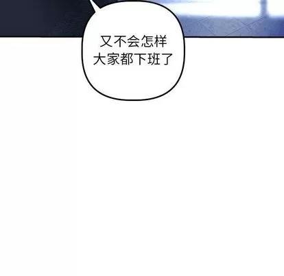 学姐的那些事 与学姐的那些事 | 第15章 第36页