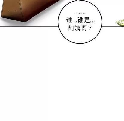 学姐的那些事 与学姐的那些事 | 第15章 第53页