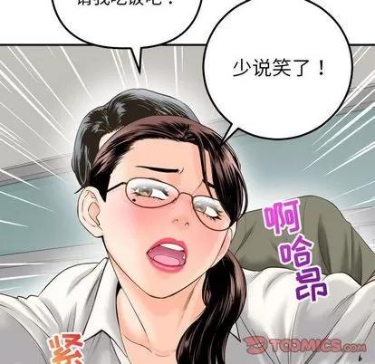 学姐的那些事 与学姐的那些事 | 第15章 第57页
