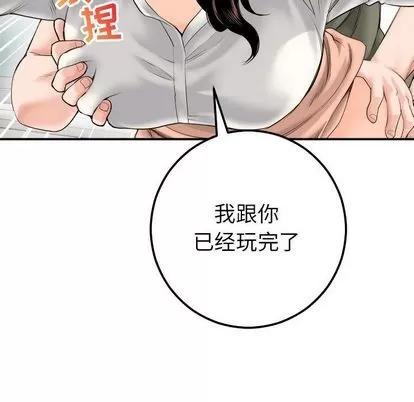 学姐的那些事 与学姐的那些事 | 第15章 第58页