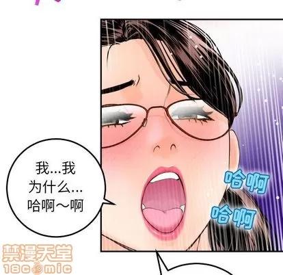 学姐的那些事 与学姐的那些事 | 第15章 第60页