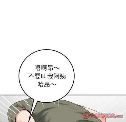 学姐的那些事 与学姐的那些事 | 第15章 第66页
