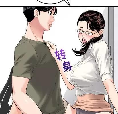 学姐的那些事 与学姐的那些事 | 第15章 第71页