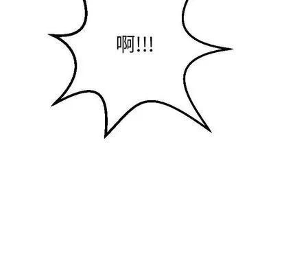 学姐的那些事 与学姐的那些事 | 第15章 第89页