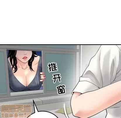 学姐的那些事 与学姐的那些事 | 第15章 第90页
