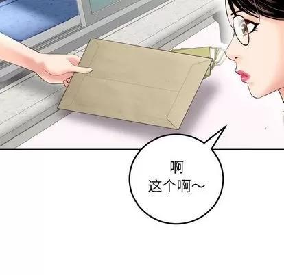学姐的那些事 与学姐的那些事 | 第15章 第94页