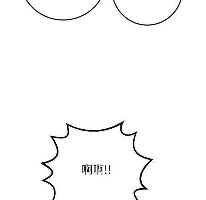 学姐的那些事 与学姐的那些事 | 第15章 第101页