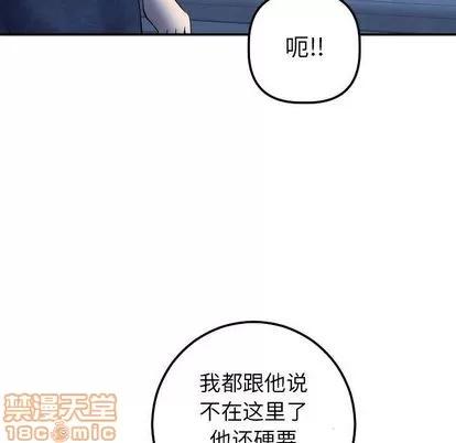 学姐的那些事 与学姐的那些事 | 第15章 第105页