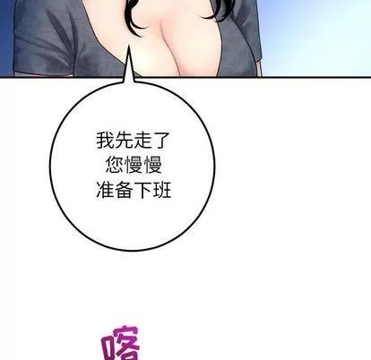 学姐的那些事 与学姐的那些事 | 第15章 第109页