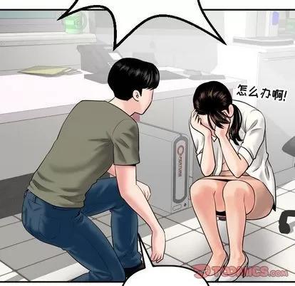 学姐的那些事 与学姐的那些事 | 第15章 第111页