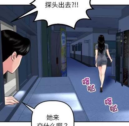 学姐的那些事 与学姐的那些事 | 第15章 第113页