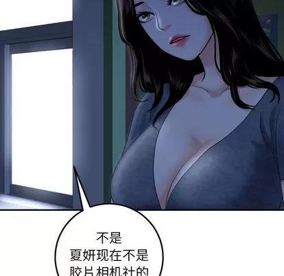 学姐的那些事 与学姐的那些事 | 第15章 第122页