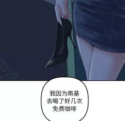 学姐的那些事 与学姐的那些事 | 第15章 第126页