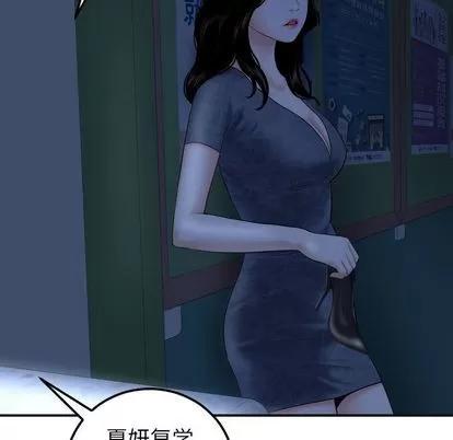 学姐的那些事 与学姐的那些事 | 第15章 第128页