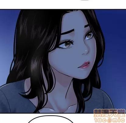 学姐的那些事 与学姐的那些事 | 第15章 第130页