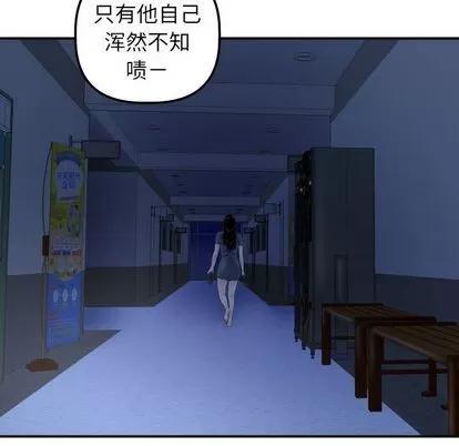 学姐的那些事 与学姐的那些事 | 第15章 第134页
