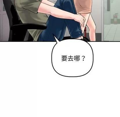 学姐的那些事 与学姐的那些事 | 第15章 第137页