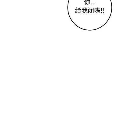 学姐的那些事 与学姐的那些事 | 第15章 第141页