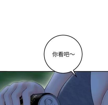 学姐的那些事 与学姐的那些事 | 第15章 第151页