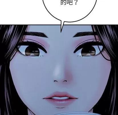 学姐的那些事 与学姐的那些事 | 第15章 第154页