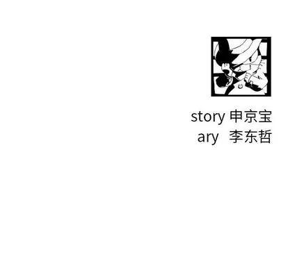 学姐的那些事 与学姐的那些事 | 第15章 第162页