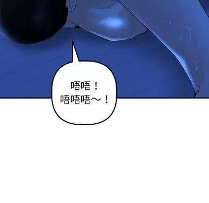 学姐的那些事 与学姐的那些事 | 第17章 第14页